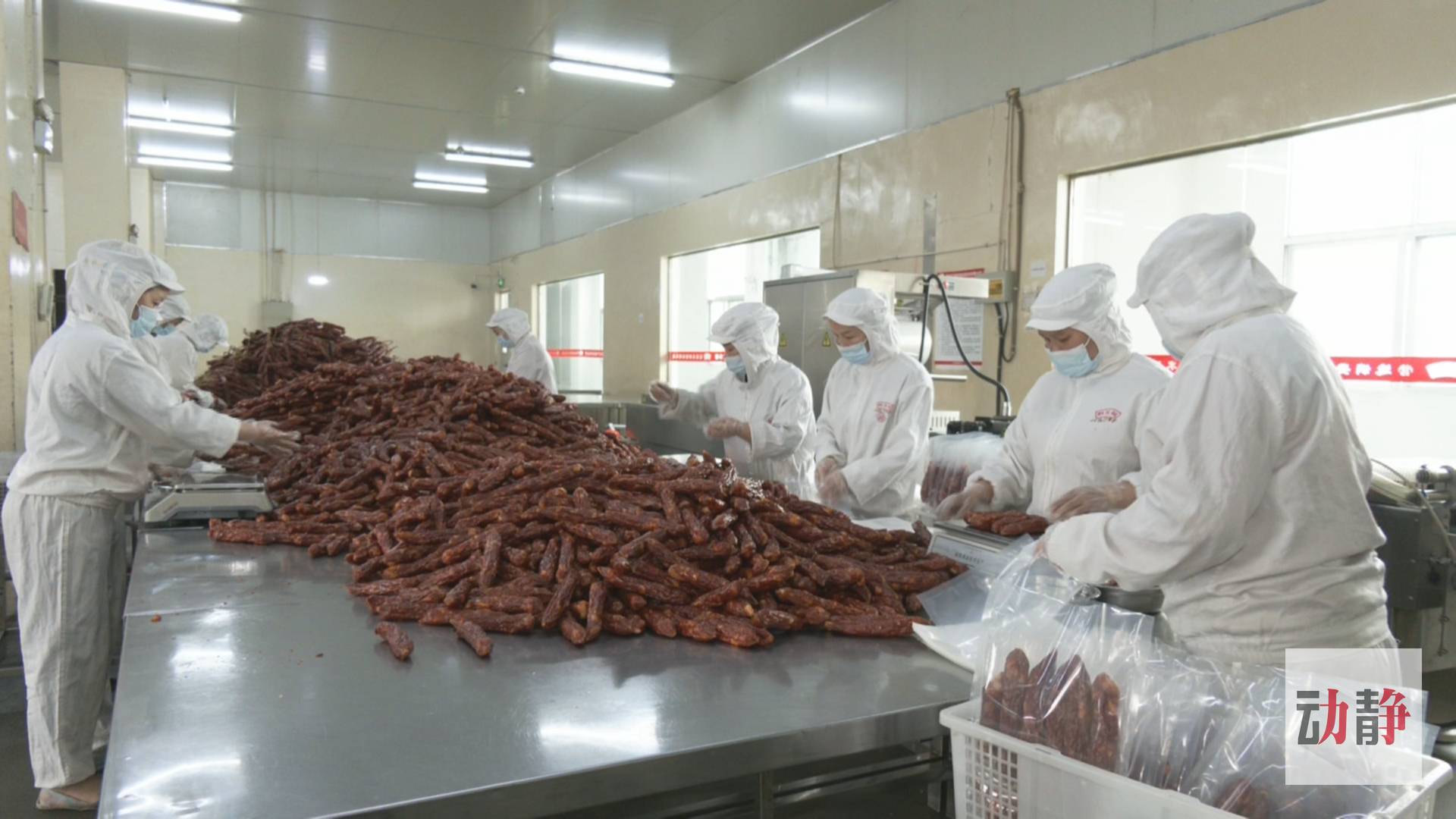 培育農產品深加工高成長企業，推進生態特色食品產業轉型升級